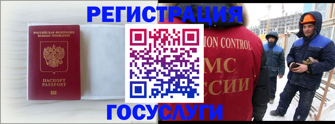 временная регистрация 2025 в Судогде