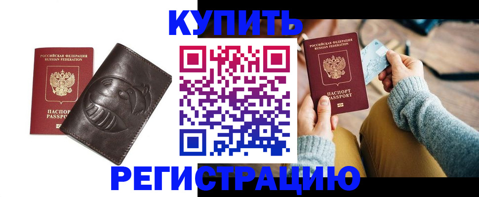 временная регистрация госуслуги в Судогде