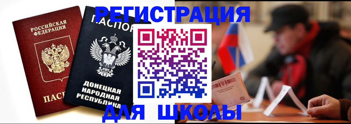 прописка 2025 в Судогде